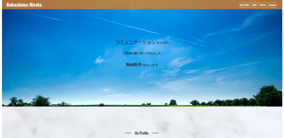 ポートフォリオサイト